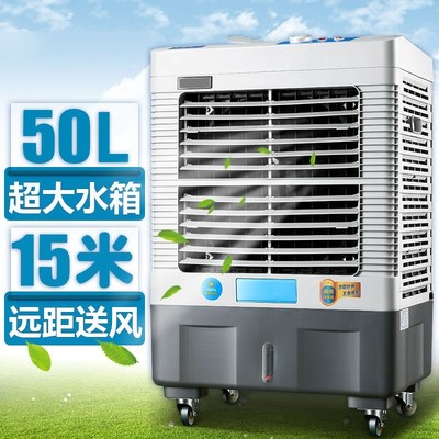 美的空調扇 冷暖兩用的節能靜音家用空調設備